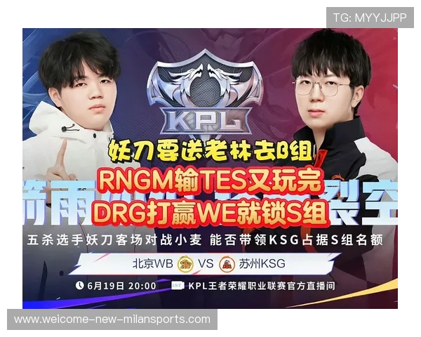 KPL团队提升对线压制能力，前期优势获取更主动