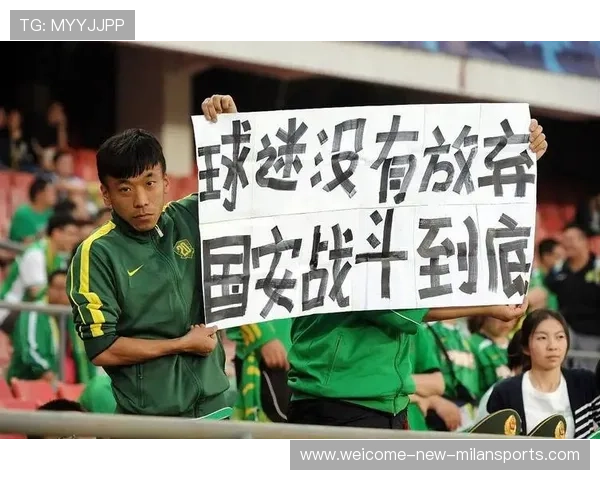 北京国安3比0大埔强势反弹足协杯目标重燃，北京国安 足球