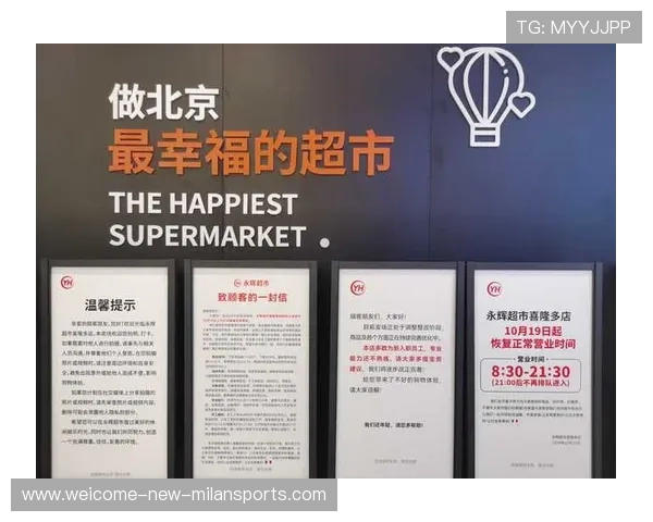 永辉“胖改”门店覆盖深圳，调改收官倒计时：开启城市新零售的味觉地图