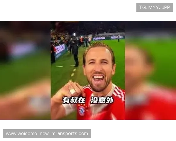 凯恩禁区外贴地斩入网,拜仁慕尼黑一脚精准 凯恩禁区外贴地斩入网,拜仁慕尼黑一脚精准