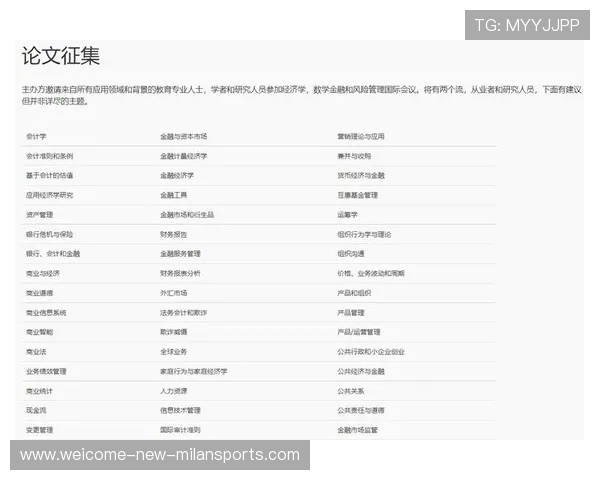 俱乐部内容IP授权审核流程与风险控制清单,俱乐部认证 俱乐部内容IP授权审核流程与风险控制清单,俱乐部认证